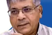 जातीनिहाय जनगणना करु शकत नाही असे सुप्रिम कोर्टात प्रतिज्ञापत्र दाखल केले असतांना अचानक बिहार निवडणुकीच्या पार्श्‍वभूमीवर जातीनिहाय जनगणना चा केंद्रातील सरकारचा निर्णय!-बाळासाहेब आंबेडकर यांची टीका