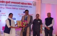सुप्रिम कोर्टाचे मुख्य सरन्यायाधीश भुषण गवई अत्यंत प्रामाणिक,एकनिष्ठ व निष्पक्ष व्यक्तिमत्वाचे धनी-अँड. सुलेखाताई कुंभारे ( माजी राज्यमंत्री)