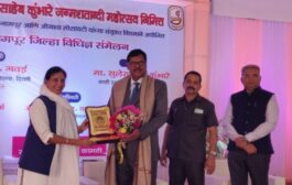 सुप्रिम कोर्टाचे मुख्य सरन्यायाधीश भुषण गवई अत्यंत प्रामाणिक,एकनिष्ठ व निष्पक्ष व्यक्तिमत्वाचे धनी-अँड. सुलेखाताई कुंभारे ( माजी राज्यमंत्री)