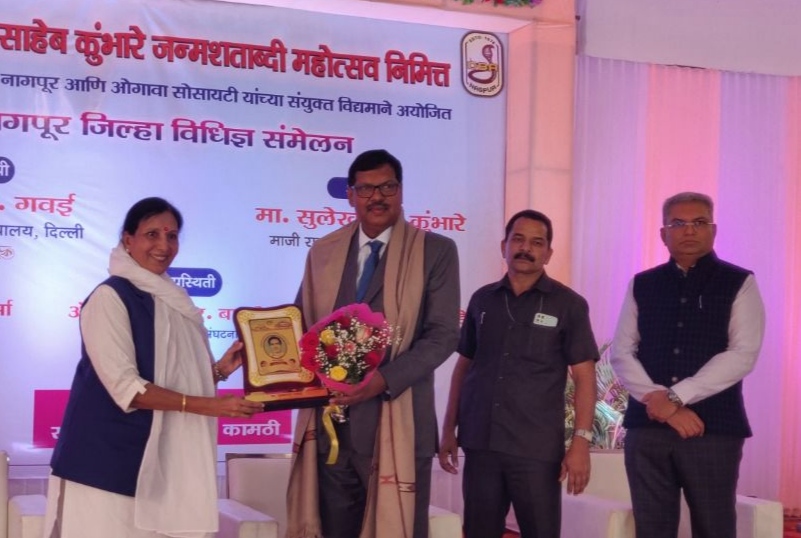 सुप्रिम कोर्टाचे मुख्य सरन्यायाधीश भुषण गवई अत्यंत प्रामाणिक,एकनिष्ठ व निष्पक्ष व्यक्तिमत्वाचे धनी-अँड. सुलेखाताई कुंभारे ( माजी राज्यमंत्री)