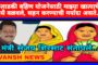 लाडकी बहिण योजनेसाठी माझ्या खात्याचे पैसे वळवले, सहन करण्याची मर्यादा…. मंत्री संजय शिरसाट आपल्याच सरकारवर संतापले