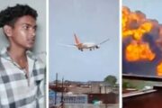 अहमदाबाद प्लेन क्रैश होण्याच्या घटनेचा अचुक टायमिंग साधत विडिओ बनवणाऱ्या 17 वर्षिय युवकाच्या मागे पोलिस चौकशीचा ससेमिरा