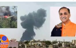 अहमदाबाद मे एअर इंडिया का विमान क्रेश! 242 यात्रियों मे से 100 यात्रियों के निकाले शव.. विमान मे पुर्व मुख्यमंत्री विजय रुपाणी भी थे सवार!