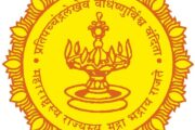 महाराष्ट्र DJIPR संकेतस्थळावरुन चक्क बिहार विधानसभा निवडणुकीसंदर्भात माहिती!