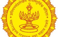 महाराष्ट्र DJIPR संकेतस्थळावरुन चक्क बिहार विधानसभा निवडणुकीसंदर्भात माहिती!