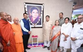 स्व. भानुताई गडकरी मोमोरियल डायग्नोस्टिक सेंटरचे झाले उद्घाटन