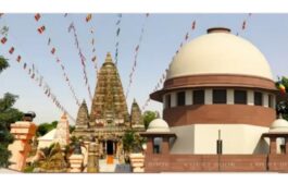महाबोधि विहार याचिका सुप्रीम कोर्ट ने पटना हाईकोर्ट में याचिका दायर करने की स्वतंत्रता दी.