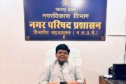 दिव्यांग प्रवर्गातून पदोन्नतीत संघमित्रा ढोके,सहायक आयुक्त यांना डावलले