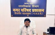 दिव्यांग प्रवर्गातून पदोन्नतीत संघमित्रा ढोके,सहायक आयुक्त यांना डावलले