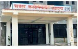 महादुला नगरपंचायत - 10 वर्षापासुन भाजपाच्या हाती एकहाती सत्ता, तरीही महादुला वासी विकासापासून वंचित,विकास कुठे हरवला ?