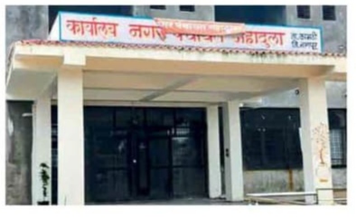 महादुला नगरपंचायत - 10 वर्षापासुन भाजपाच्या हाती एकहाती सत्ता, तरीही महादुला वासी विकासापासून वंचित,विकास कुठे हरवला ?