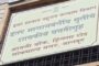 नागपुरातील शासकीय वस्तीग्रृहातील विद्यार्थीनी असुरक्षित!मध्यंतरी दोन युवकांकडुन अतिप्रसंगाचा प्रयत्न!