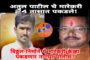 नागपुर जि. प. शाळेतील विद्यार्थ्यांना अद्याप पुस्तके वाटपच नाही, कुठे गेली शासनाकडून वाटपासाठी आलेली पुस्तके ? - माजी उपसभापती राहुल तिवारी यांचा सवाल