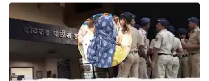 पुणे पोलीस - 'तुम्ही लेस्बियन, पुरुषांसोबत झोपता', कोथरुड पोलिसांकडून मुलींच्या छळाचा आरोप, जातीवाचक व अश्लील शिवीगाळ