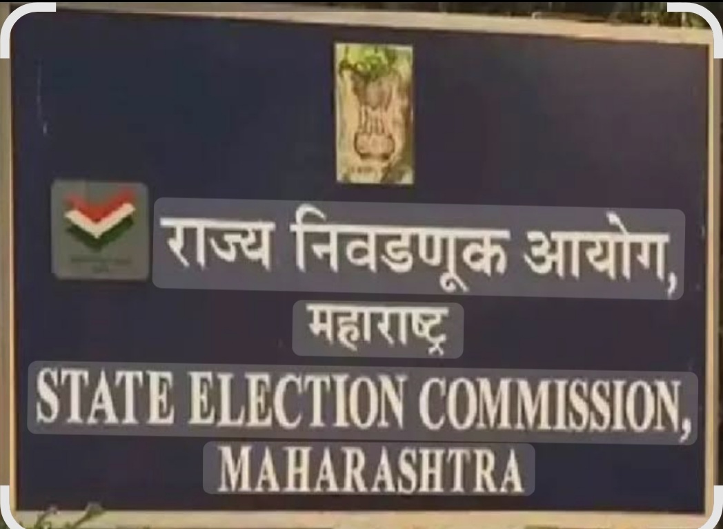 महाराष्ट्रातील 34 जिल्हा परिषद अध्यक्षपदांचे आरक्षण झाले जाहिर