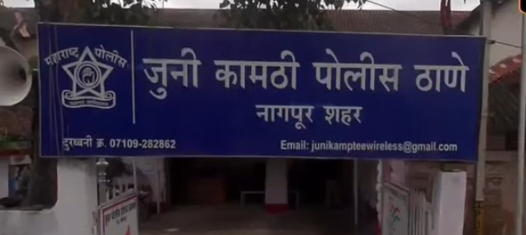 कांग्रेस चे स्थानिक नेते अडचणीत, कामठी न. प. मध्ये शासकीय निधीचा अपहार- माजी अध्यक्ष, उपाध्यक्ष, मुख्याधिकाऱ्यांवर गुन्हा दाखल