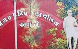 कामठी नगर परिषदेतील भ्रष्टाचाराची SIT मार्फत चौकशी करा-माजी मंत्री अँड. सुलेखाताई कुंभारे यांची महसूलमंत्री बावनकुळेंना पत्राद्वारे मागणी