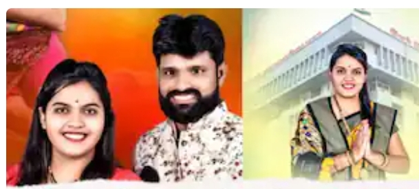 पिंपरी चिंचवड - नगरसेविका बनण्याचे स्वप्न बघणाऱ्या बायकोने नवऱ्याचा ओढणीने गळा आवळून केला खुन