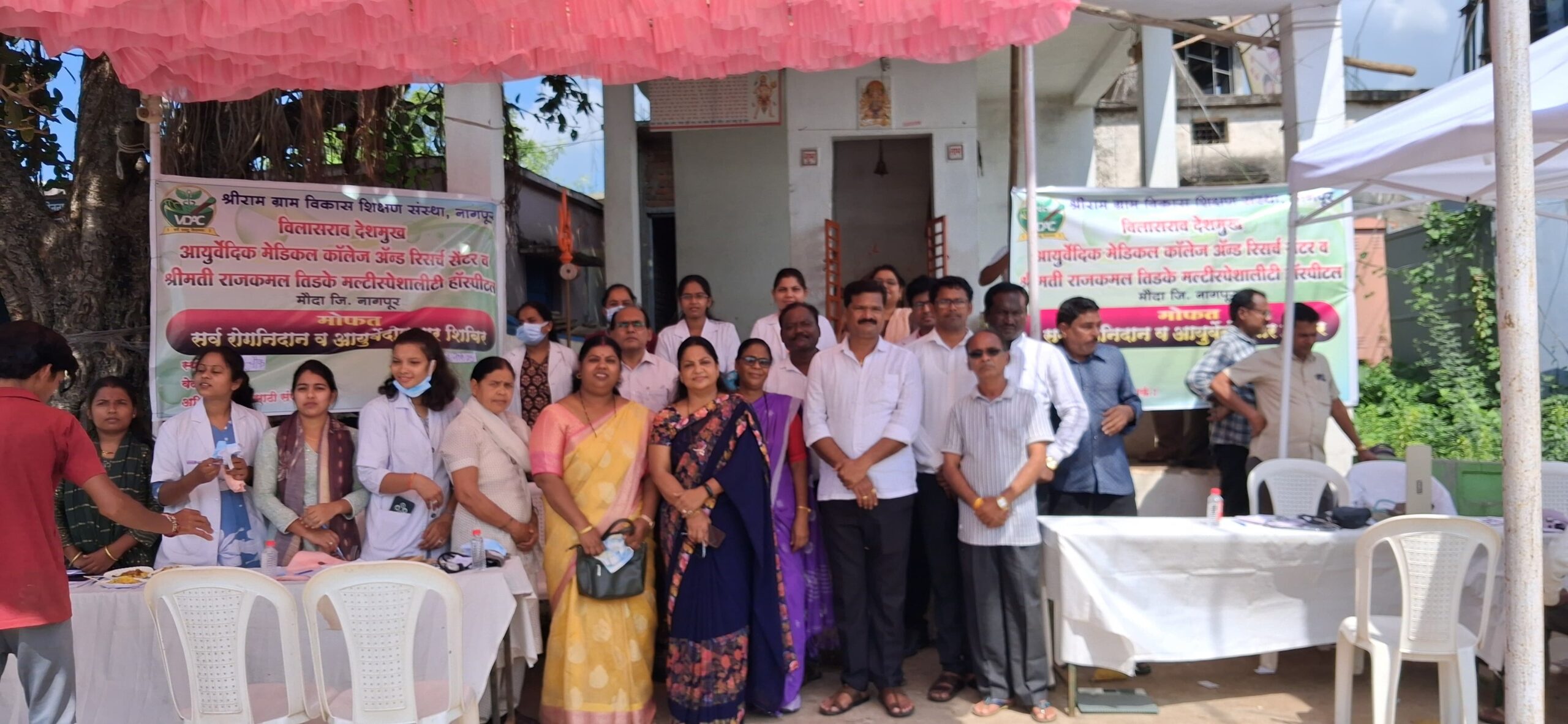 मौदा शहरात मोफत रोगनिदान शिबिर व मोफत औषधी वाटप