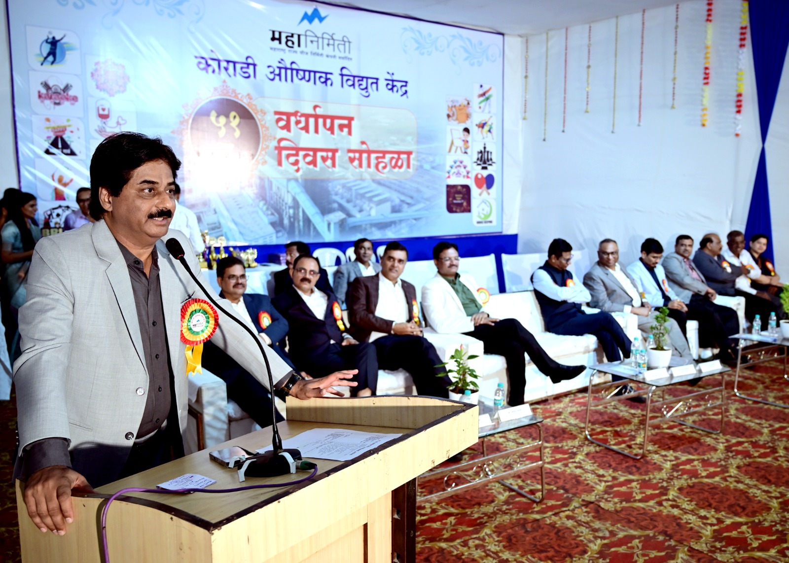 “विश्वासार्ह आणि शाश्वत महत्तम वीज उत्पादन हीच काळाची गरज” — संजय मारुडकर(संचालक-संचलन महानिर्मिती)                           कोराडी वीज केंद्राचा 51 वा वर्धापन दिन मोठ्या हर्षोत्सात साजरा