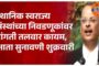 बरिएमं नेत्या माजी राज्यमंत्री ॲड. सुलेखाताई कुंभारे यांनी नागपुरातील शहीद आदिवासी गोवारी स्मारकास श्रद्धांजली वाहिली!