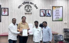 कामठी येथे अंत्यसंस्कार साठी मोफत लाकडे द्या - नगराध्यक्षांना नगरसेवक नितेश यादव यांनी निवेदनाद्वारे केली मागणी