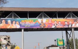 महादुला मे भव्य शिवजयंती, युपी के मुख्यमंत्री योगी का है फोटो लेकिन बैनरसे मुख्यमंत्री देवेंद्र फडणवीस और केंद्रीय मंत्री गडकरी का फोटो है गायब!