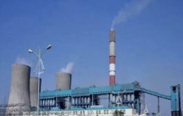 नागपुरात हाई अलर्ट! विदर्भातील चार ही पावर प्लांट ड्रोन द्वारे उडवण्याची ईमेलद्वारे धमकी!